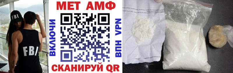 Амфетамин Розовый Людиново