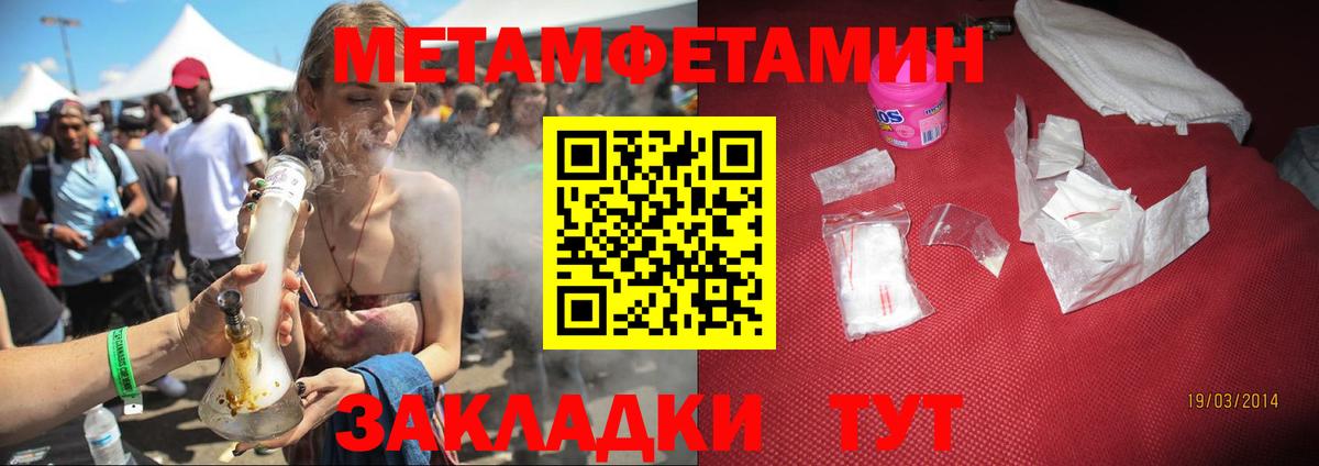 Амфетамин Premium Людиново