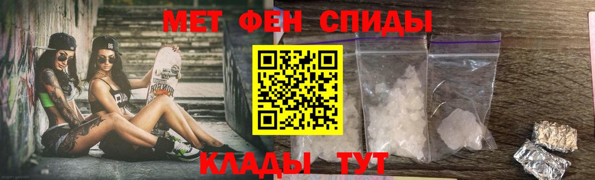 АМФЕТАМИН 98%  Вход с VPN  АМФ  Людиново 