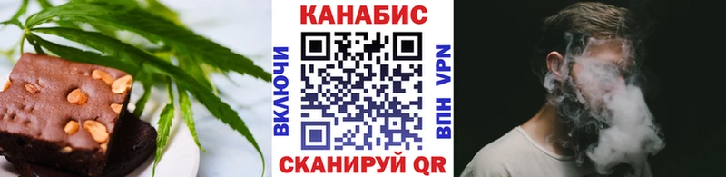 купить наркотик  Людиново  Cannafood конопля 