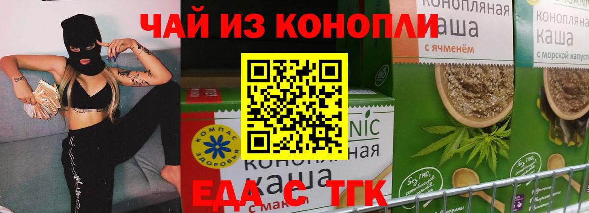 Гашиш Людиново