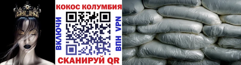 COCAIN 99%  купить наркотик  Людиново 