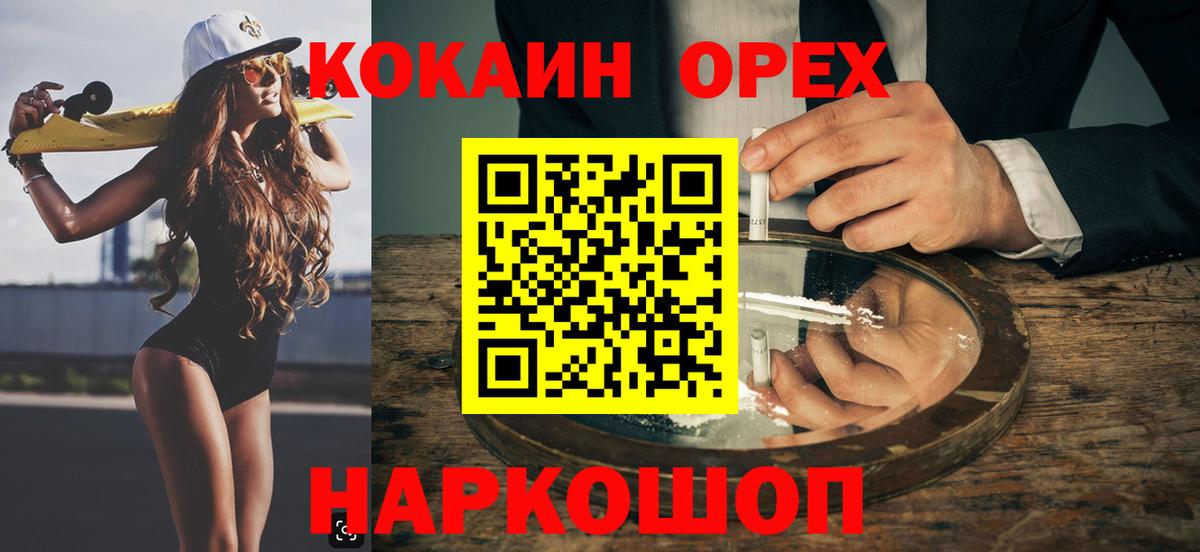Канабис  Людиново  Меф кристаллы  Вход с VPN  Кетамин 