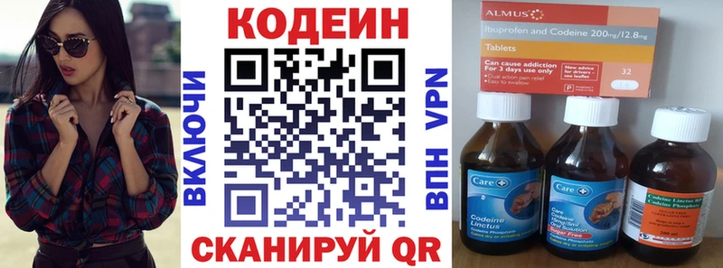 Codein Purple Drank  Людиново 