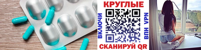 Ecstasy MDMA  Людиново 