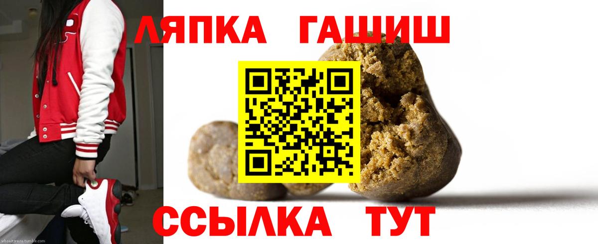 ГАШ VHQ Людиново