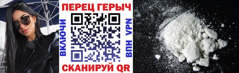 ГЕРОИН белый  где можно купить наркотик  hydra ССЫЛКА  Людиново 