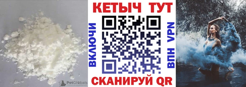 купить  сайты  Людиново  КЕТАМИН ketamine 