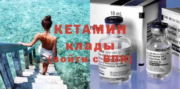 меф VHQ Лихославль