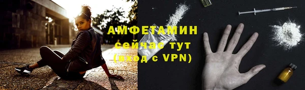 меф VHQ Лихославль