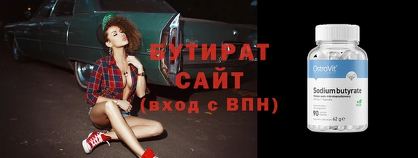 меф VHQ Лихославль