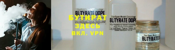 прущая мука Грязовец