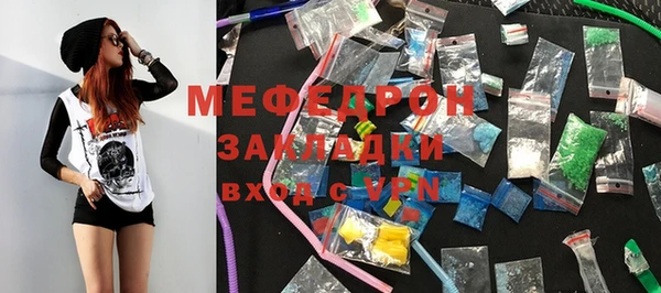 меф VHQ Лихославль