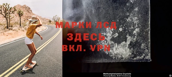 меф VHQ Лихославль