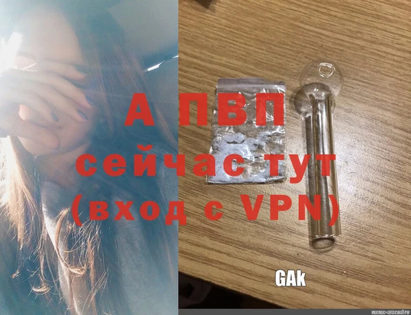 spice Лиски