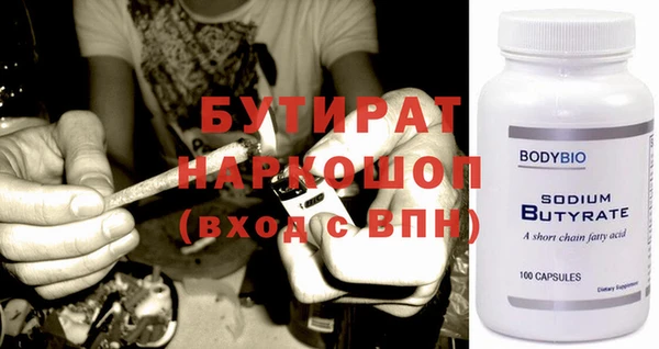 меф VHQ Лихославль