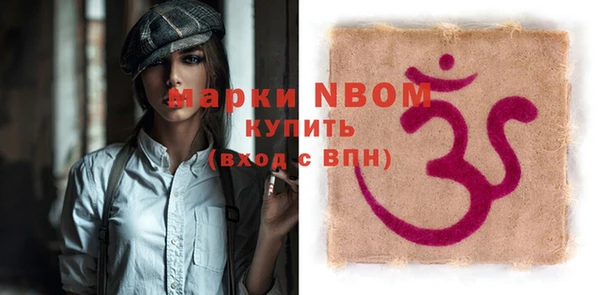 меф VHQ Лихославль