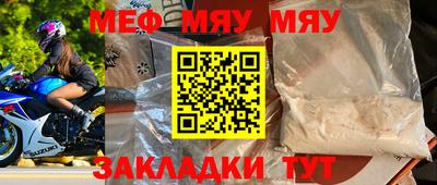 экстази Ипатово