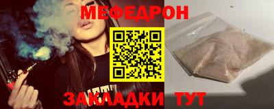 экстази Ипатово