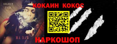 экстази Ипатово