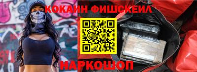 экстази Ипатово