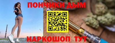 экстази Ипатово