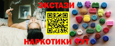 тгк Изобильный