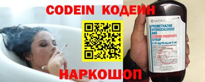 экстази Ипатово