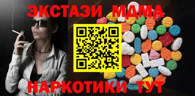тгк Изобильный