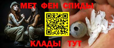 экстази Ипатово