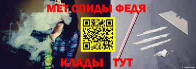 экстази Ипатово