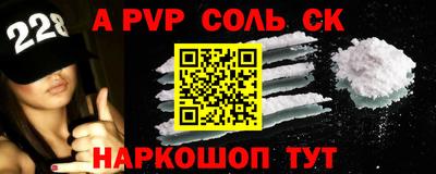 экстази Ипатово