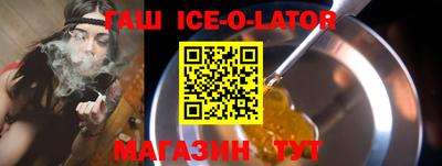 экстази Ипатово