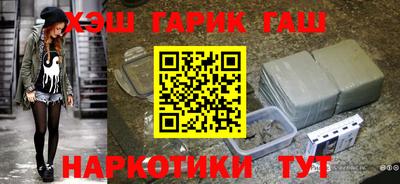 экстази Ипатово