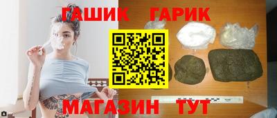 тгк Изобильный