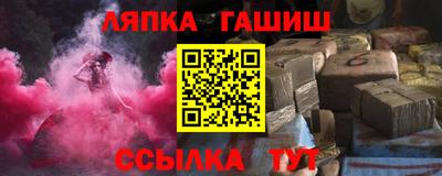 экстази Ипатово