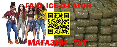 тгк Изобильный
