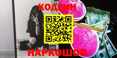 экстази Ипатово