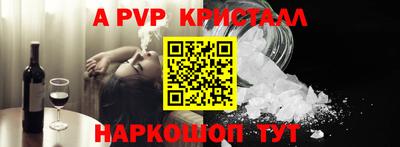 экстази Ипатово