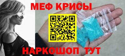 экстази Ипатово