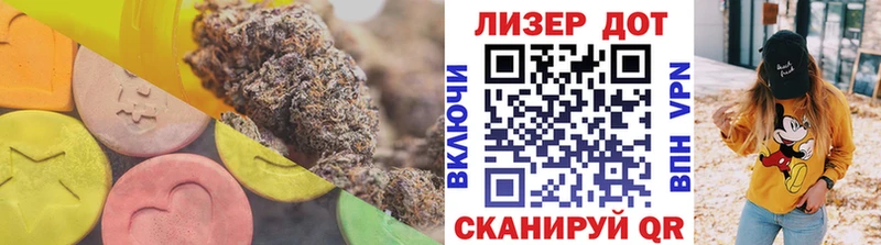Лсд 25 экстази кислота Людиново
