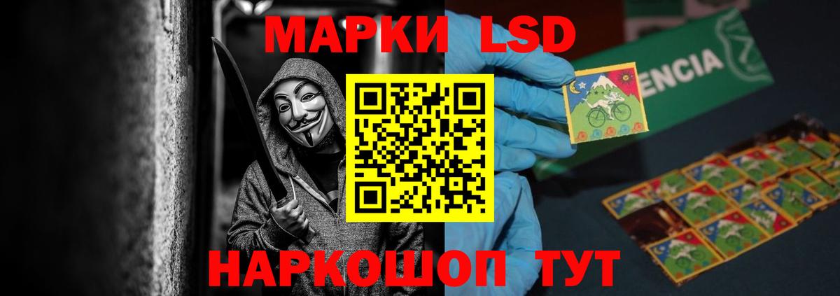 LSD-25 экстази кислота  Вход с VPN  Людиново  Лсд 25 экстази ecstasy 