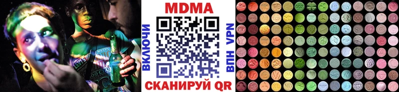 MDMA Molly  omg как войти  Людиново 