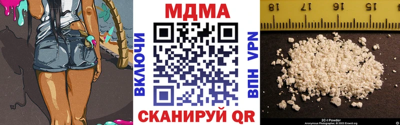 МДМА молли Людиново