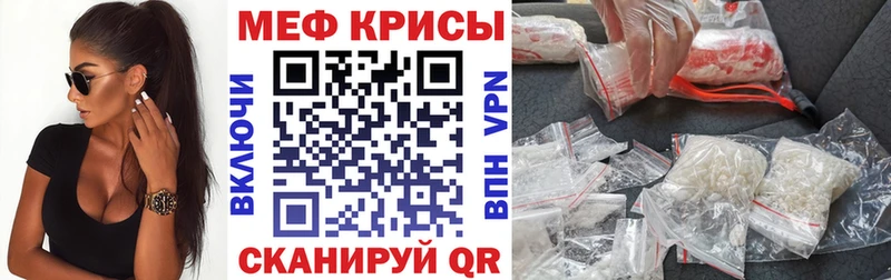 Меф 4 MMC  закладка  mega ТОР  Людиново 