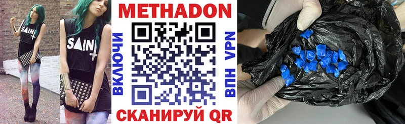 kraken как зайти  где можно купить   Людиново  МЕТАДОН мёд 