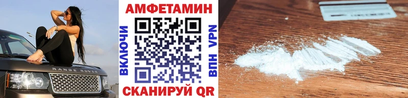 где найти   Людиново  Первитин Methamphetamine 