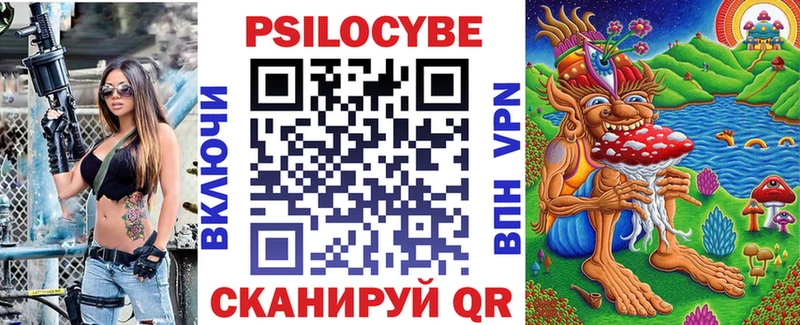 Галлюциногенные грибы Psilocybine cubensis  маркетплейс телеграм  Людиново 